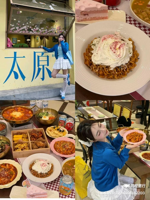 薄荷景观套房酒店(山西体育中心店) - 太原市旅游