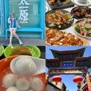 薄荷景观套房酒店(山西体育中心店) - 太原市旅游 缩略图 8