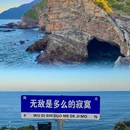 鹿嘴山庄 - 深圳市旅游 缩略图 5