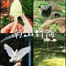 神女湖 - 常州市旅游 缩略图 4