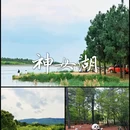 神女湖 - 常州市旅游 缩略图 3