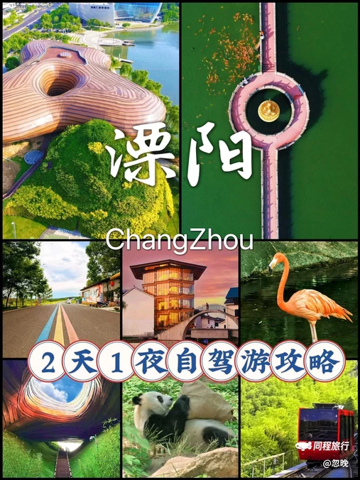 神女湖 - 常州市旅游