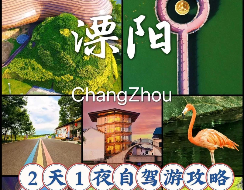 神女湖 - 常州市旅游 1