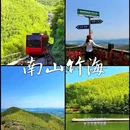 神女湖 - 常州市旅游 缩略图 5