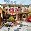 漫茶闲庭 - 大连旅游 缩略图 4