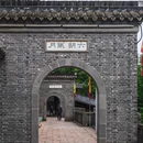 金山寺 - 镇江市旅游 缩略图 9