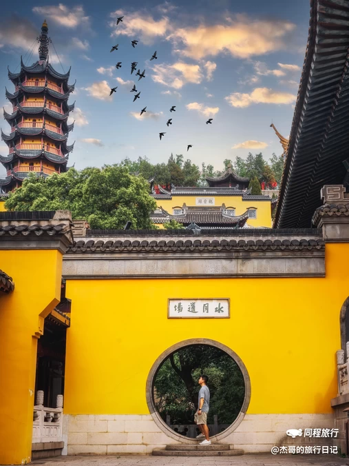 金山寺 - 镇江市旅游