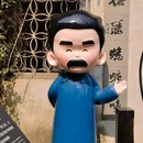 绍兴东湖风景区 - 绍兴市旅游 缩略图 2