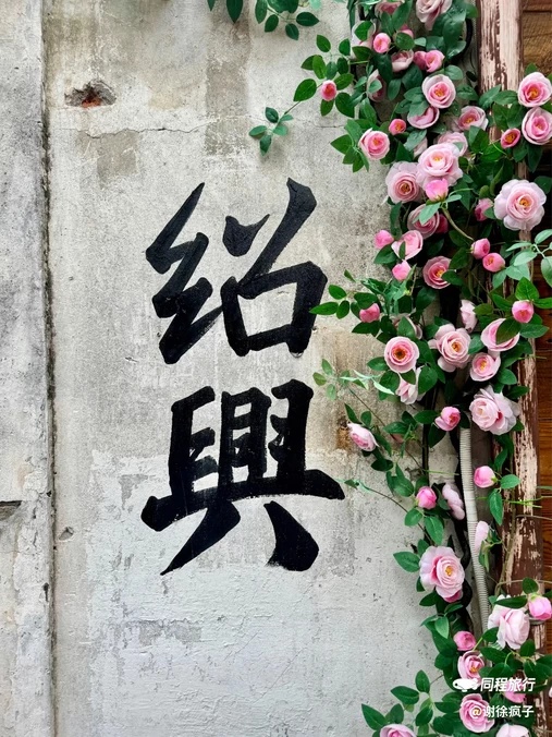 绍兴东湖风景区 - 绍兴市旅游