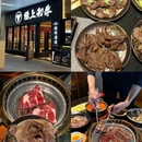 上海植物园 - 上海市旅游 缩略图 4