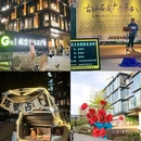 上海植物园 - 上海市旅游 缩略图 6
