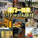 上海植物园 - 上海市旅游 缩略图 2