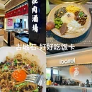 航空古地石广场B区 - 厦门旅游 缩略图 9