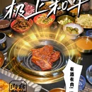 上海植物园 - 上海市旅游 缩略图 8