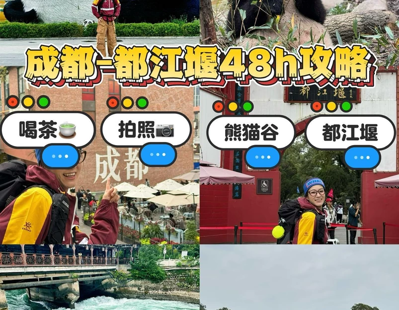 都江堰水文化广场 - 成都旅游 1