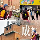 都江堰水文化广场 - 成都旅游 缩略图 6
