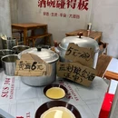 小丽早酒生烫大排挡 - 武汉市旅游 缩略图 4