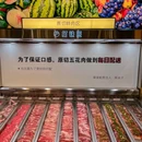 打铁匠自助烤肉(九眼桥店) - 成都市旅游 缩略图 8