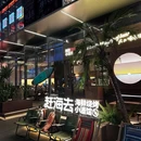 赶海去海鲜烧烤小酒馆·海鲜粥(EFC欧美广场店) - 杭州市旅游 缩略图 9