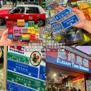香港中环广场 - 香港特别行政区旅游 缩略图 2