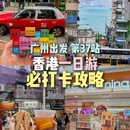 香港中环广场 - 香港特别行政区旅游 缩略图 1