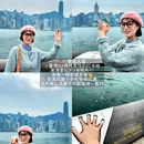 香港中环广场 - 香港特别行政区旅游 缩略图 5
