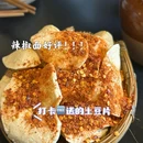滇个勺云南厨房(下浩里店) - 重庆市旅游 缩略图 4