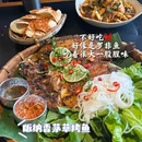滇个勺云南厨房(下浩里店) - 重庆市旅游 缩略图 5
