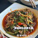 滇个勺云南厨房(下浩里店) - 重庆市旅游 缩略图 3