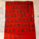 春红火锅(洪崖洞店) - 重庆市旅游 缩略图 9