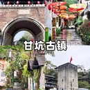 欧洲小镇 - 北京市旅游 缩略图 5