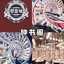 欧洲小镇 - 北京市旅游 缩略图 7