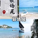 欧洲小镇 - 北京市旅游 缩略图 8
