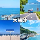 欧洲小镇 - 北京市旅游 缩略图 6