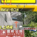 鹅岭二厂 - 重庆市旅游 缩略图 2