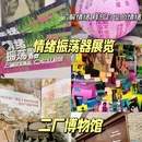 鹅岭二厂 - 重庆市旅游 缩略图 6