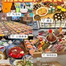 鹅岭二厂 - 重庆市旅游 缩略图 8
