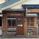 沙坡尾 - 厦门市旅游 缩略图 1