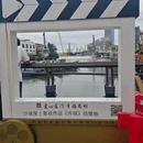 沙坡尾 - 厦门市旅游 缩略图 8