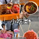 秀山花灯广场 - 重庆市旅游 缩略图 3