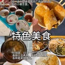 秀山花灯广场 - 重庆市旅游 缩略图 5