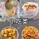 秀山花灯广场 - 重庆市旅游 缩略图 2