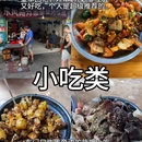 秀山花灯广场 - 重庆市旅游 缩略图 4