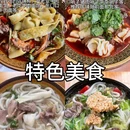 秀山花灯广场 - 重庆市旅游 缩略图 7