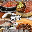 秀山花灯广场 - 重庆市旅游 缩略图 9