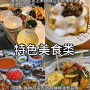 秀山花灯广场 - 重庆市旅游 缩略图 6