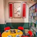 潮顺·潮汕菜·鲜牛肉档(静安寺店) - 上海市旅游 缩略图 6