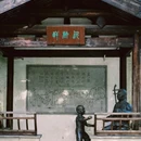 黎里古镇 - 苏州市旅游 缩略图 6