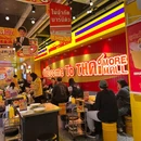 泰士多泰国无限自助烤肉 - 成都市旅游 缩略图 2