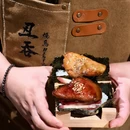 丑吞·烧鸟Bistro - 南京市旅游 缩略图 2